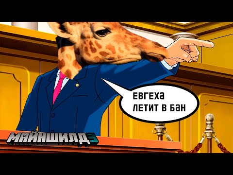 Видео: Пугод собрал ВСЕ элитры в энде!!! || МаинШилд 3 || ВЫЖИВАНИЕ ||   @pwgood