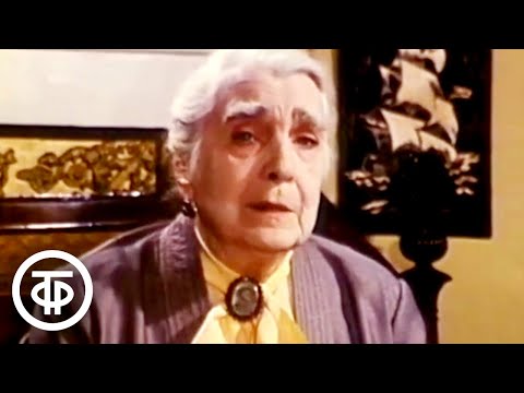 Видео: Мария Ермолова. К 130-летию со дня рождения. Малый театр (1988)