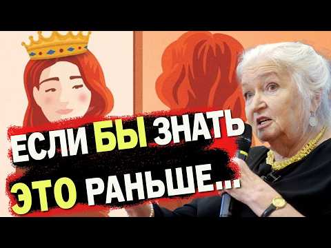 Видео: 🔥 7 Законов Жизни, Которые Объясняют ВСЁ — от Мозга до Судьбы... ТАТЬЯНА ЧЕРНИГОВСКАЯ