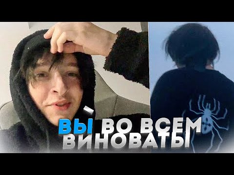 Видео: Акума ПОЯСНИЛ за РЕДАН! и про прическу...