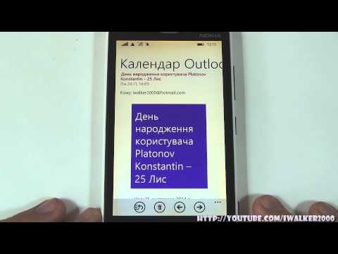 Видео: ГаджеТы: что будет с Nokia Lumia 920 после 1,5 года активной эксплуатации