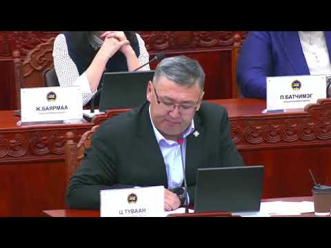 Видео: Ц.Туваан