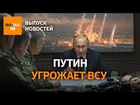 Видео: Новые планы Путина по Донбассу. Крым под ударом. Иран с США все ближе к сделке / Выпуск новостей