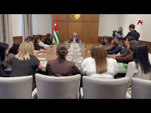 Видео: Аҧсны Ахада Б.З.Гәынбеи арҵаҩцәа-амҩақәҵаҩцәеи реиҧылара