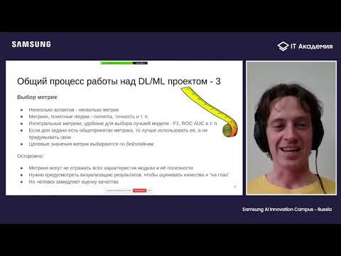 Видео: Как эффективно проводить эксперименты. Роман Суворов