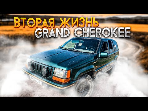 Видео: Восстановление Jeep grand cherokee