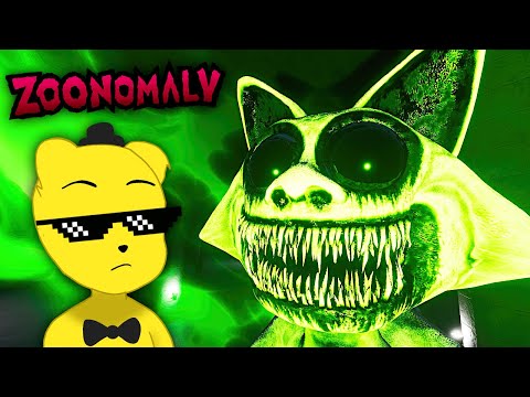 Видео: Секретный Финал БЕЗ Ключа 🔑 Zoonomaly