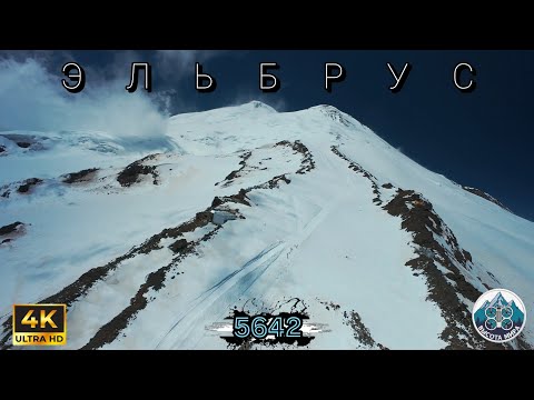 Видео: БОЛЬШОЕ ПУТЕШЕСТВИЕ В ПРИЭЛЬБРУСЬЕ/ Эльбрус 5642/ FPV CINEMATIC DJI AVATA 2/ ФИЛЬМ 2