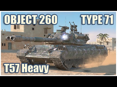 Видео: Объект 260, Type 71 & T57 Heavy • WoT Blitz Gameplay