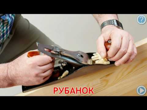 Видео: МУЛЬТИК ПРО ИНСТРУМЕНТЫ | для детей | Смотреть развивающее видео | Слушать онлайн