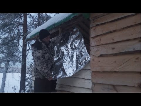 Видео: Застрял один в лесу. Делаю домик из бани на морозе. НОВАЯ ПИЛОРАМА. Космическое утепление