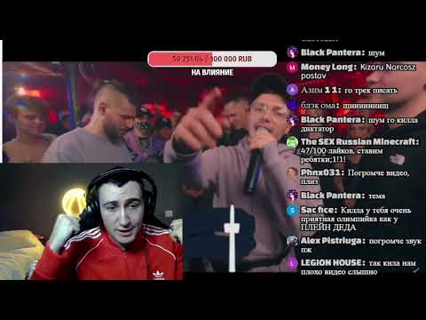 Видео: GOKILLA смотрит финал 3 сезона 140