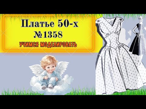 Видео: Мода Прошлого Века возвращаются. Fashion of the Last Century is Returning № 1358