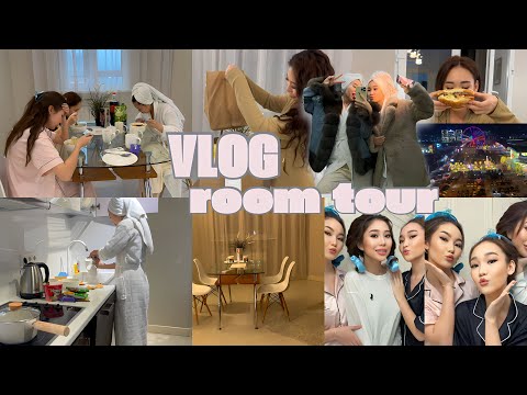Видео: Домашний влог : room tour үйде болған қызықтар