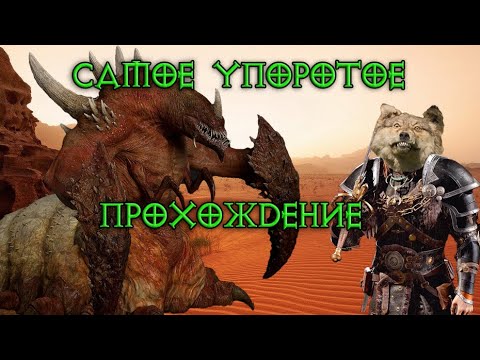 Видео: Diablo II всратым ядовитым волком #5