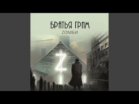 Видео: Ч/б весна