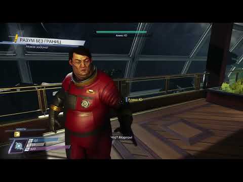 Видео: Prey Серия 19 Мы перевернем мир финал