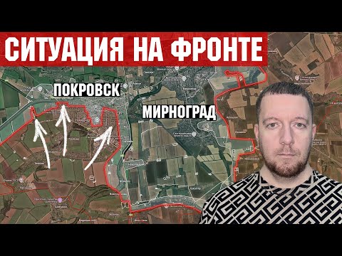 Видео: Бои за Покровск и Родинское. Зеленский о руинах Покровска. Ситуация в Запорожской области. Новости.