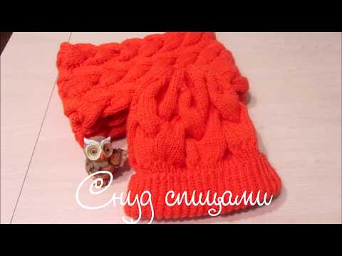 Видео: Вязание снуда с косами спицами МК