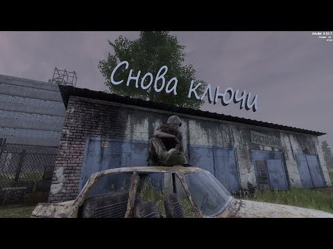 Видео: Will To Live Online | Ключи 8, 9, 10, 11, 13, 14