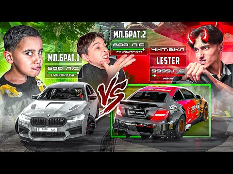 Видео: ЗАТРОЛЛИЛ ЧИТАМИ БРАТЬЕВ в ГОНКЕ КЛЮЧ на КЛЮЧ в Car parking multiplayer