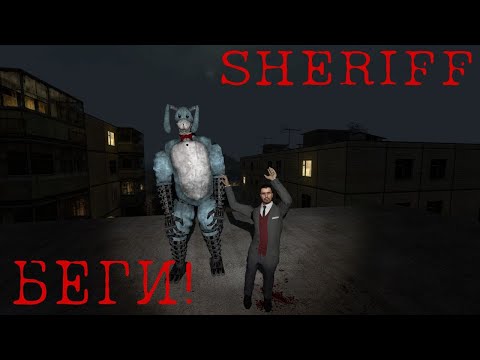 Видео: КРОЛИК БОН! СТРАШНЫЙ КРОЛИК ОХОТИТСЯ НА НАС! УГАР И БЕЗУМИЕ В Garry`s Mod