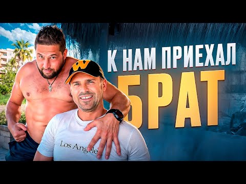 Видео: VLOG// Брат прилетел, Прошел год как с нами нет нашей МАМЫ.