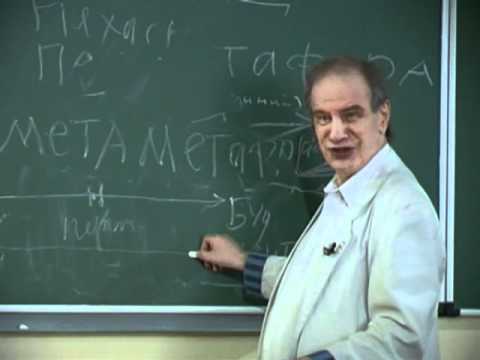 Видео: Космическая символика мировой культуры (лекция 12)