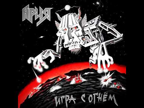 Видео: Ария - Бой продолжается (1989) (𝐬𝐥𝐨𝐰𝐞𝐝 + 𝐫𝐞𝐯𝐞𝐫𝐛)