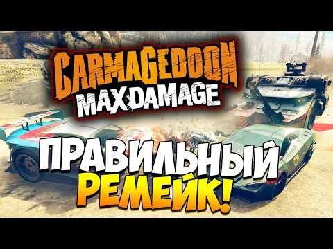 Видео: Carmageddon: Max Damage | Ностальгирующий Клауд!