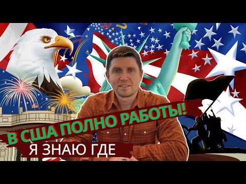 Видео: Как русскоязычным начать бизнес по реставрации кожаной мебели в США🤝Лицензия, ИП и советы по доходам