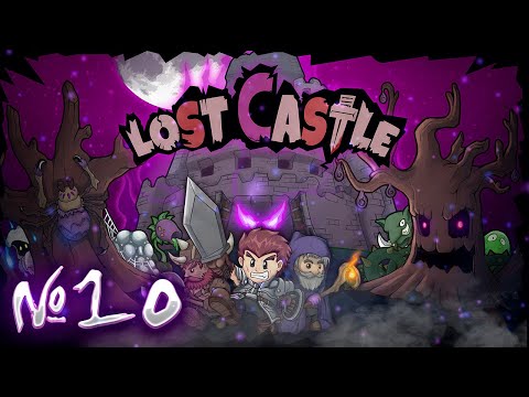 Видео: Двуручки не тянут // Lost Castle №10 Прохождение