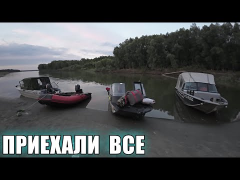Видео: НЕ СМОГ ЕЁ ПОДНЯТЬ, А ТАМ ПАРОВОЗ..? ВСТРЕЧА С ПОДПИСЧИКАМИ НА РЕКЕ ОБЬ! ШАТЁР, КОСТЕРОК, УХА!