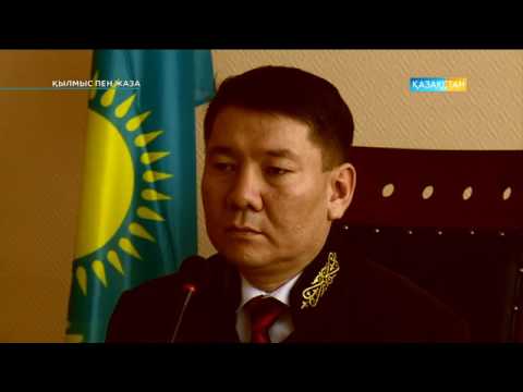 Видео: «Қылмыс пен жаза». «Заңсыз бүйрек сату» (13.01.2017)