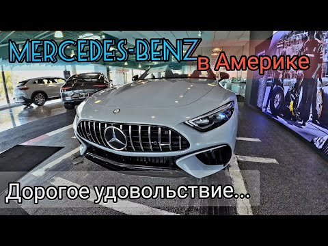 Видео: Американский дилер опустошит ваш бюджет. Ремонт Mercedes-Benz 2016 МВ С300. Code P0229.