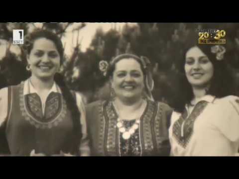 Видео: 90 год. от рожд. на Радка Кушлева (2016)