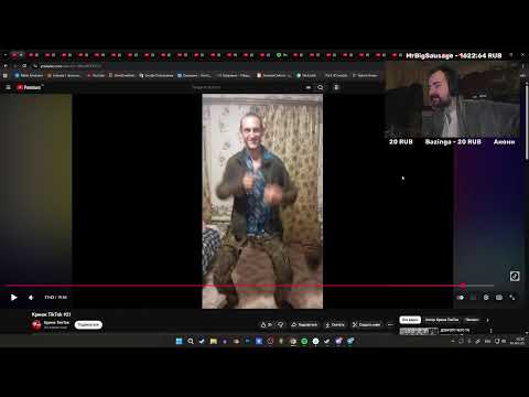 Видео: ДОБРОГО ЧЕГО ТО