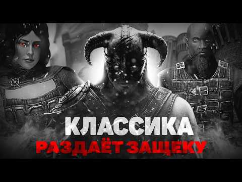 Видео: ПОЧЕМУ ТЫ ДОЛЖЕН КУПИТЬ СКАЙРИМ 【1/4】