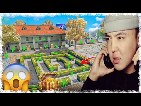Видео: ПИКТЕ | ТЫҒЫЛ немесе ӨЛ! | КАЗАКША ФРИФАЕР
