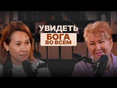 Видео: С чего начать духовный путь и как найти учителя?