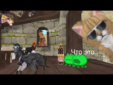 Видео: ПрЫколы #5 (Wild Craft)