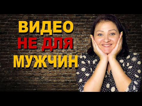 Видео: ЛУЧШИЕ ЭКРАНИЗАЦИИ ДЖЕЙН ОСТИН || ВИДЕО НЕ ДЛЯ МУЖЧИН