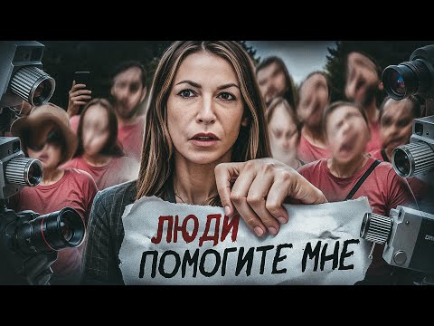 Видео: 4 миллиона зрителей следили за этим судебным безумием. Дело, потрясшее США