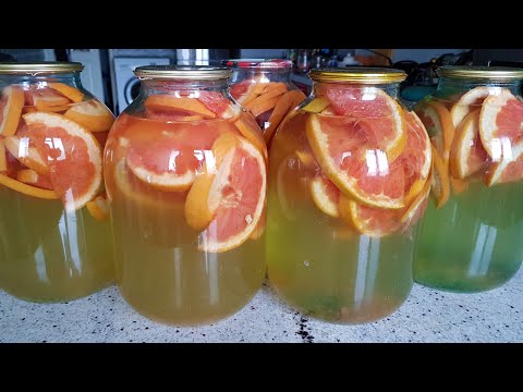 Видео: КОМПОТ из грейпфрута на зиму! Выпуск №739