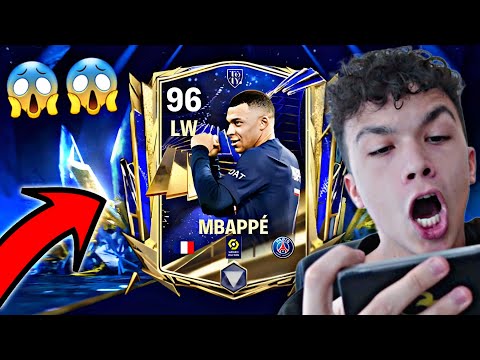 Видео: ПАКНАХ UTOOOTTTYYYYY 😱😱😱😱 | ПЪРВИ TOTY PACK OPENING