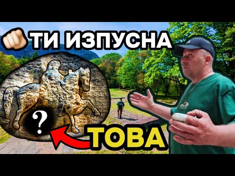Видео: Мадара БЕЗ Филтър – Всичко, което НЕ Виждаш като ТУРИСТ 👀