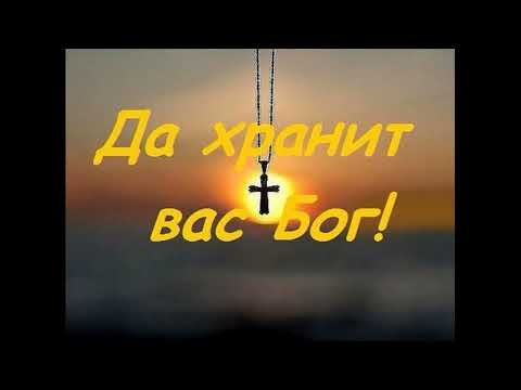 Видео: Молитва, авторская песня