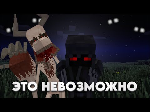 Видео: ОНИ НЕ ДАДУТ МНЕ ПОКОЯ | Хоррор сборка Майнкрафт
