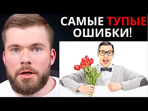 Видео: КАК ПОЗНАКОМИТЬСЯ с девушкой в интернете [РАБОЧАЯ ТЕХНИКА]