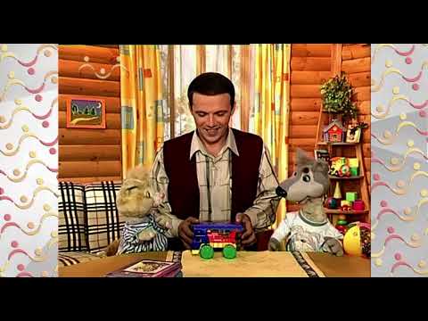 Видео: День в Шишкином Лесу. Быт. Машинка